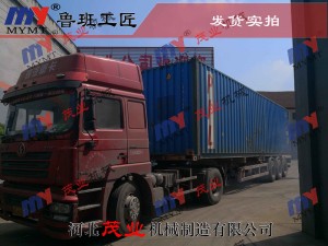 Bsports网页版登录入口机械出口设备发货实拍