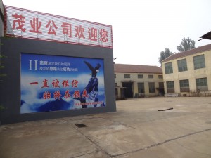 Bsports网页版登录入口机械生产区