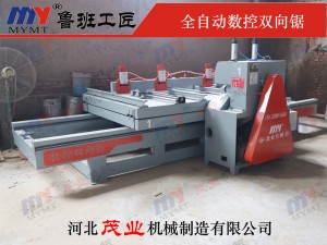 Bsports网页版登录入口数控双向锯
